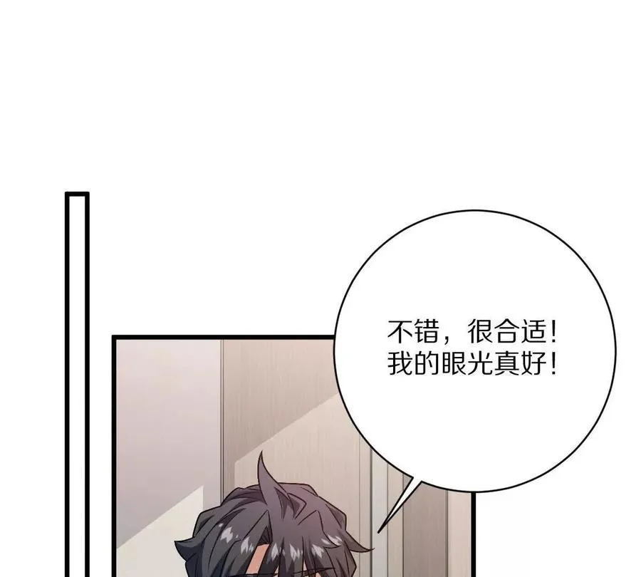 第86话：机车小蛮41