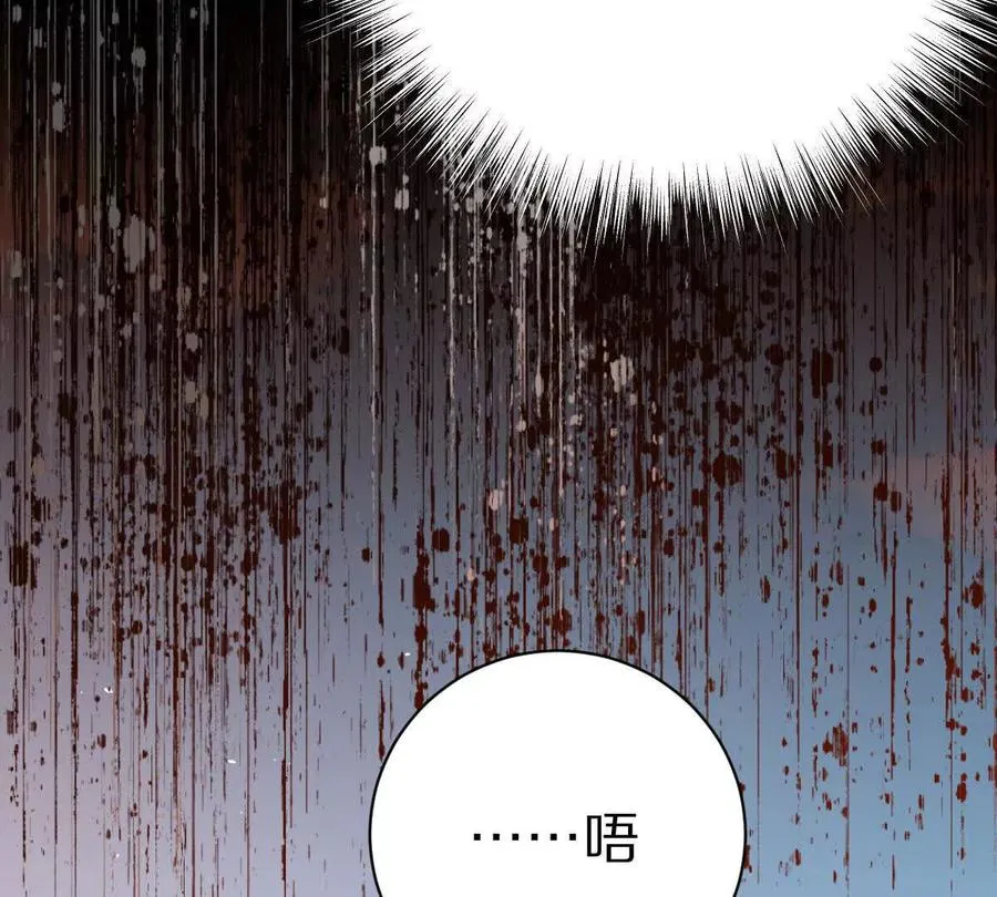 第45话：无限恐惧25