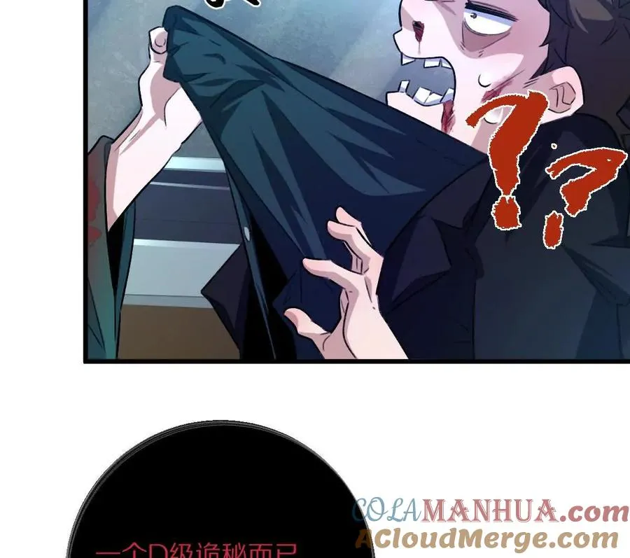 第26话：反向毒奶48