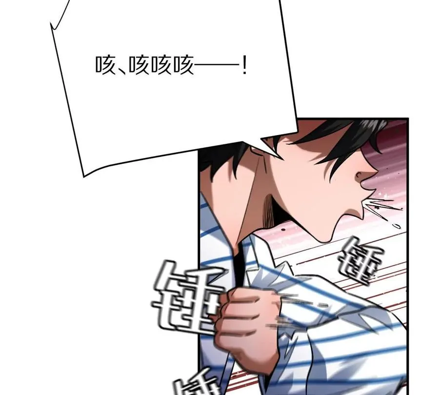 第50话：到底谁才是反派！95