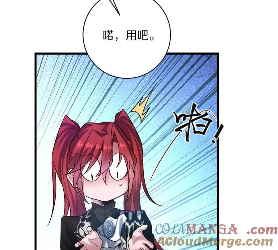 第72话：你相信光吗！104