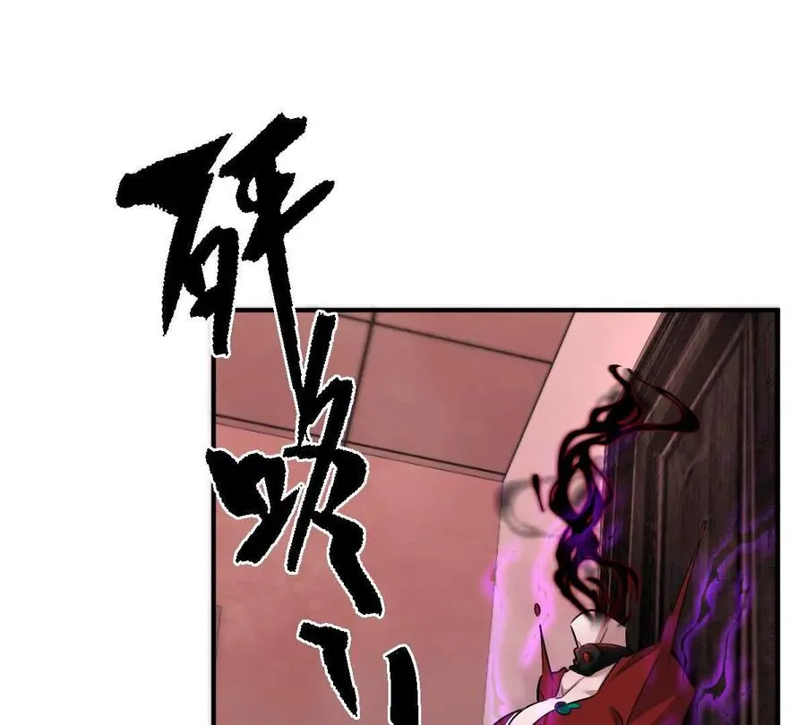 第21话：众口铄金26