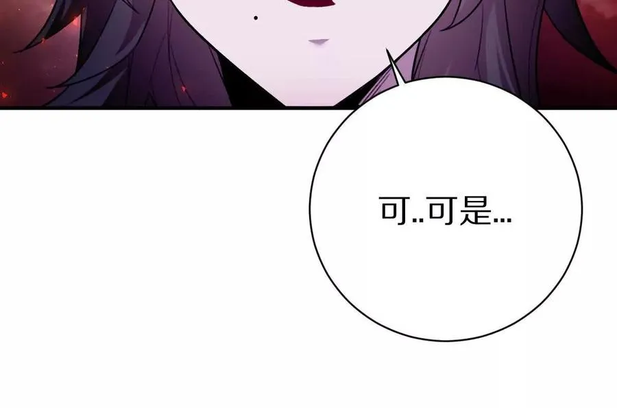 第13话：最终的救赎79