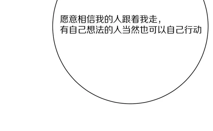 第53话：“丝绸之路”91