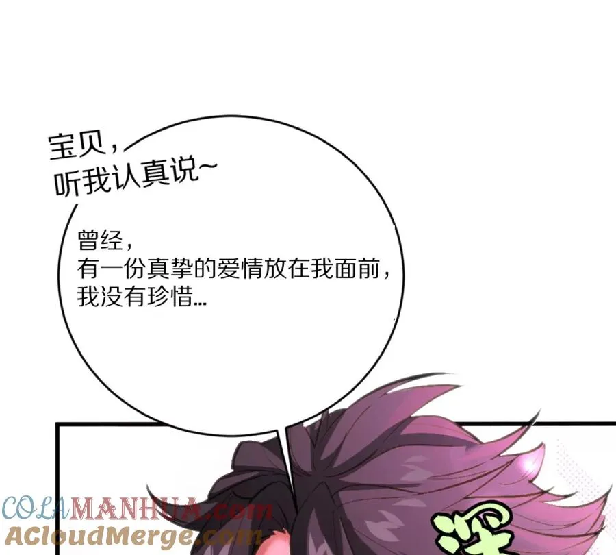 第1话：诡秘世界176