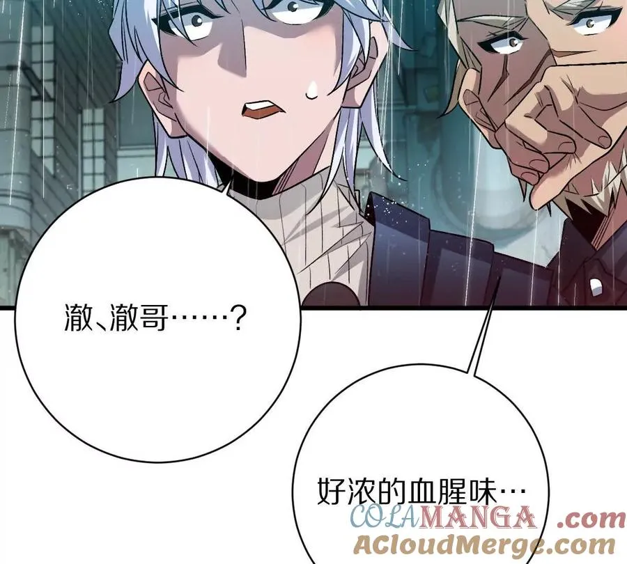 第84话：何为碾压56