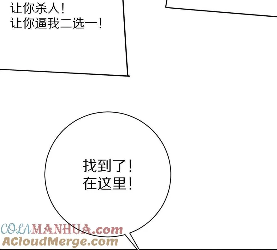第50话：到底谁才是反派！64