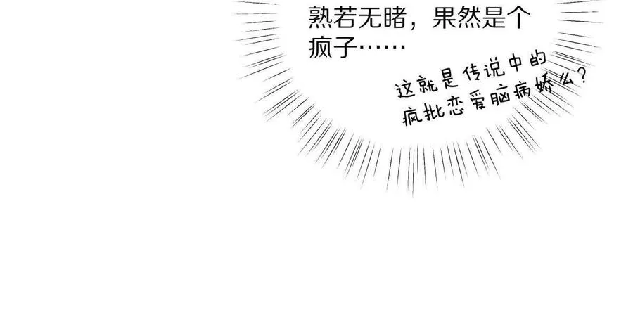 第39话：何为意难平135