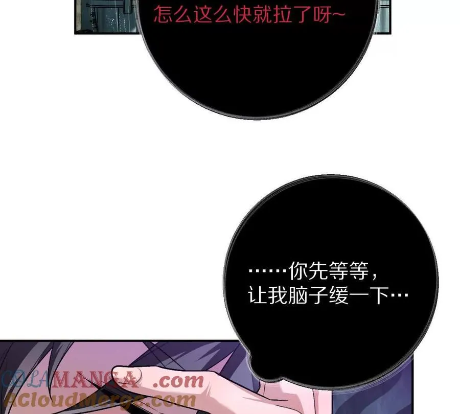 第85话：第二间牢房16