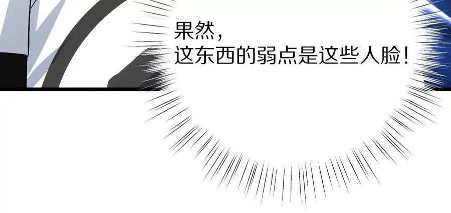 第71话：关键第三人37