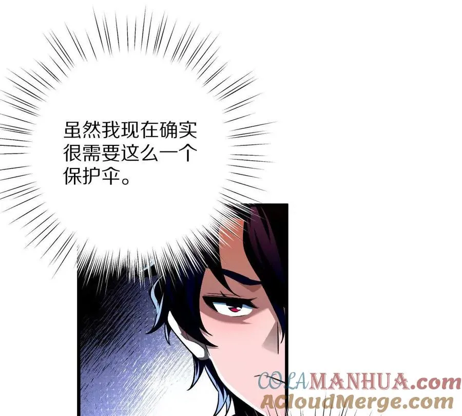 第44话：危机来临3