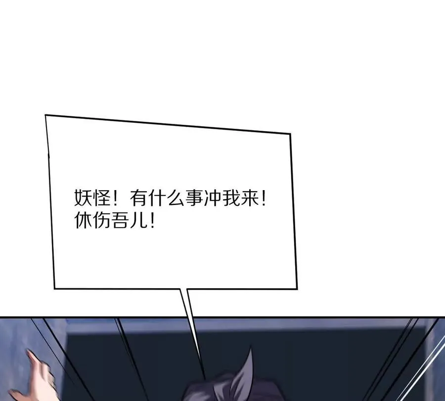 第60话：偷鸡不成蚀把米61