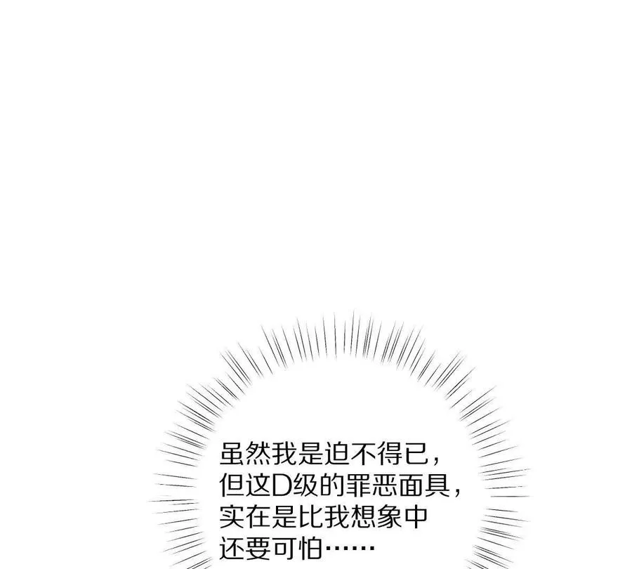 第85话：第二间牢房35