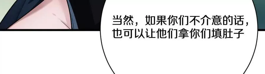 第91话：14号车厢30