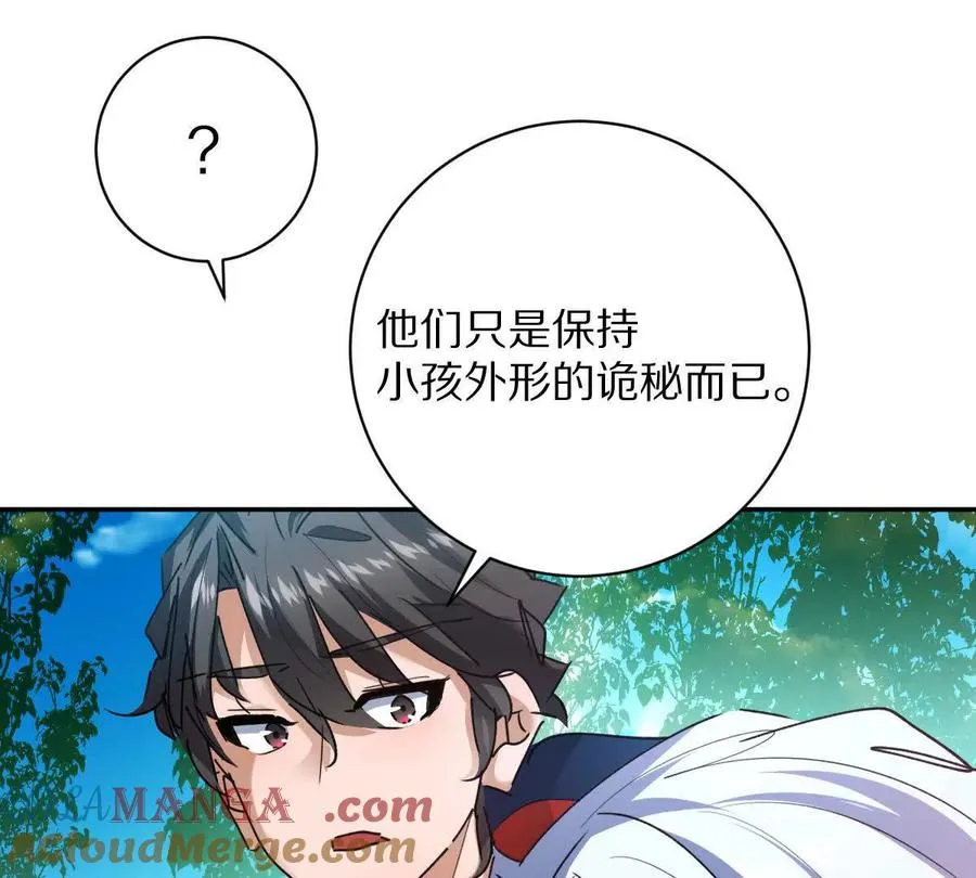 第69话：人球合一44