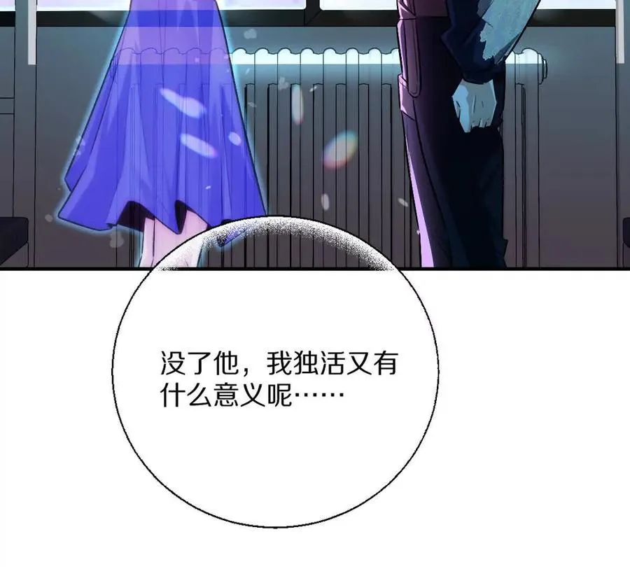 第39话：何为意难平110