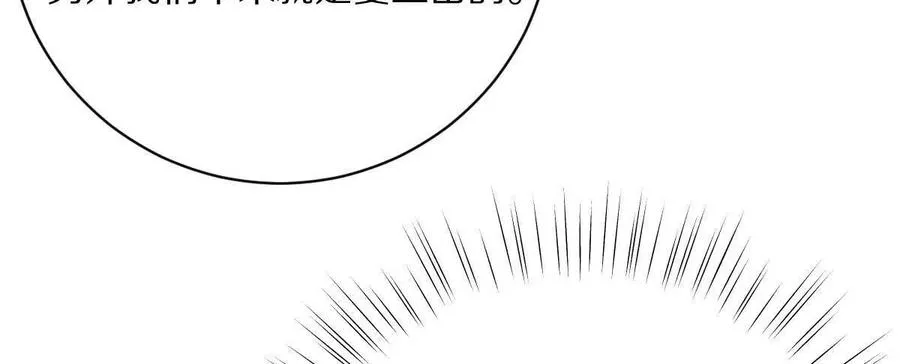 第61话：乱葬岗50
