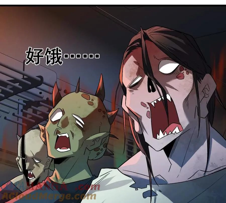 第99话：SSS级8