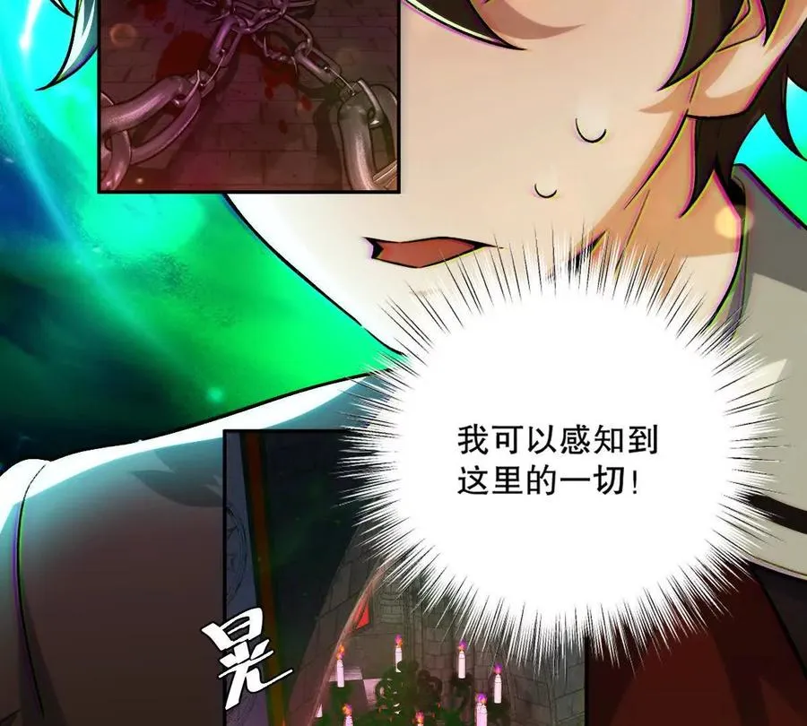第14话：诸天监狱开启！74
