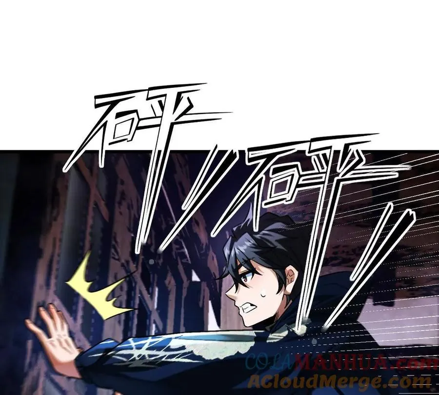 第58话：诸葛（福尔摩斯）野104