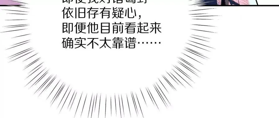 第69话：人球合一18