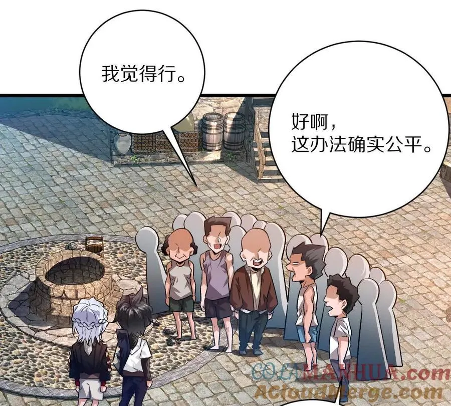 第57话：枪打出头鸟30