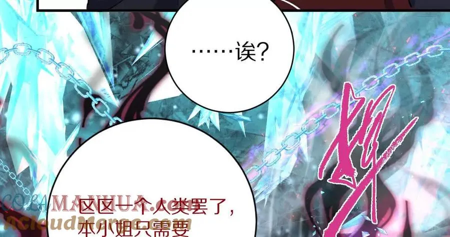 第15话：签订契约！15