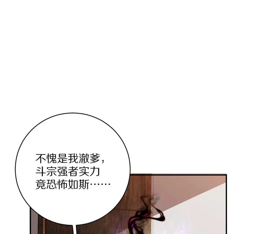 第60话：偷鸡不成蚀把米99