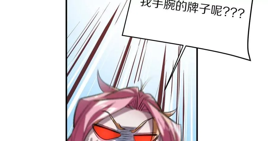 第9话：打针？简简单单85