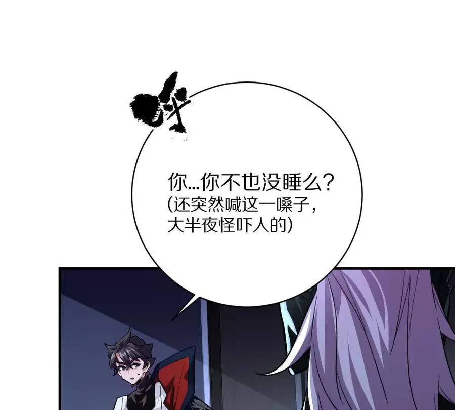 第19话：贴心的女室友74