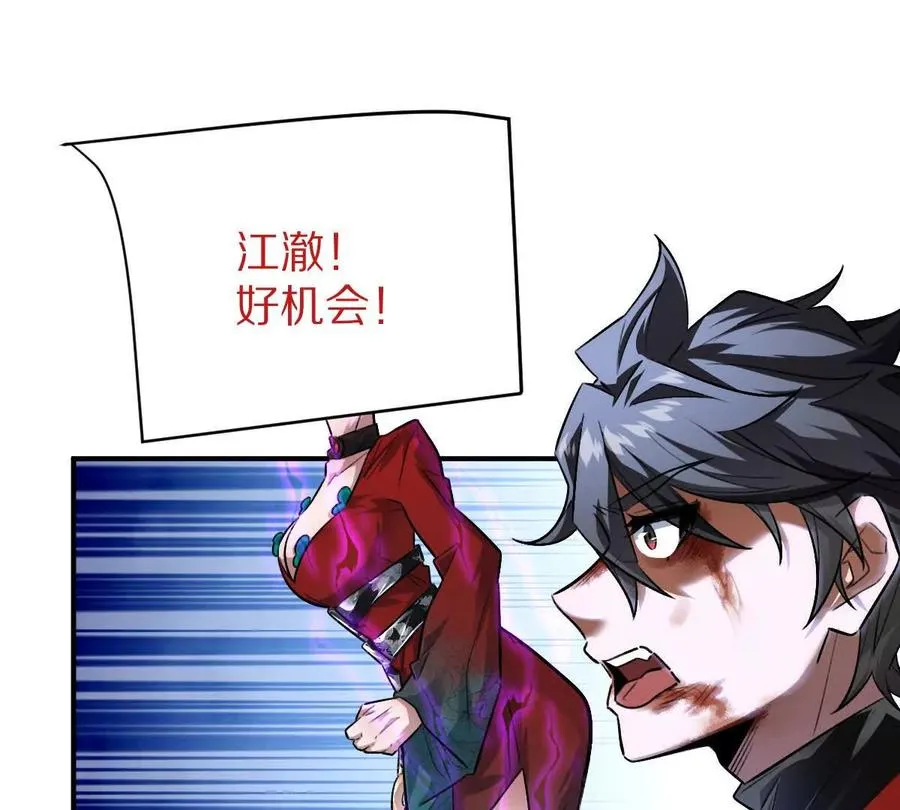第50话：到底谁才是反派！19