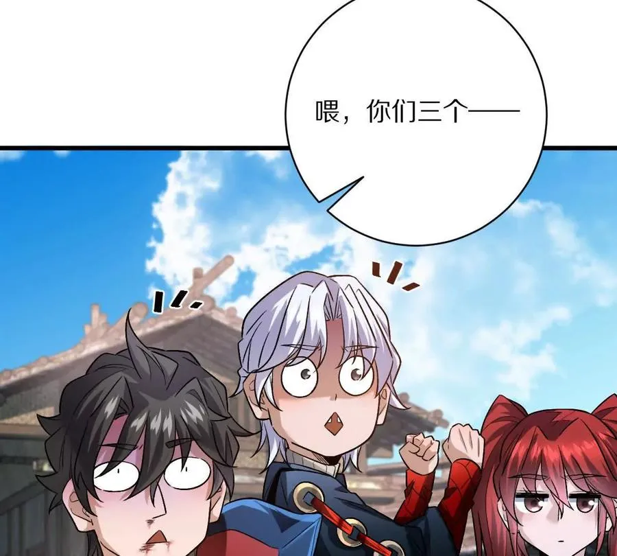 第80话：赎罪82