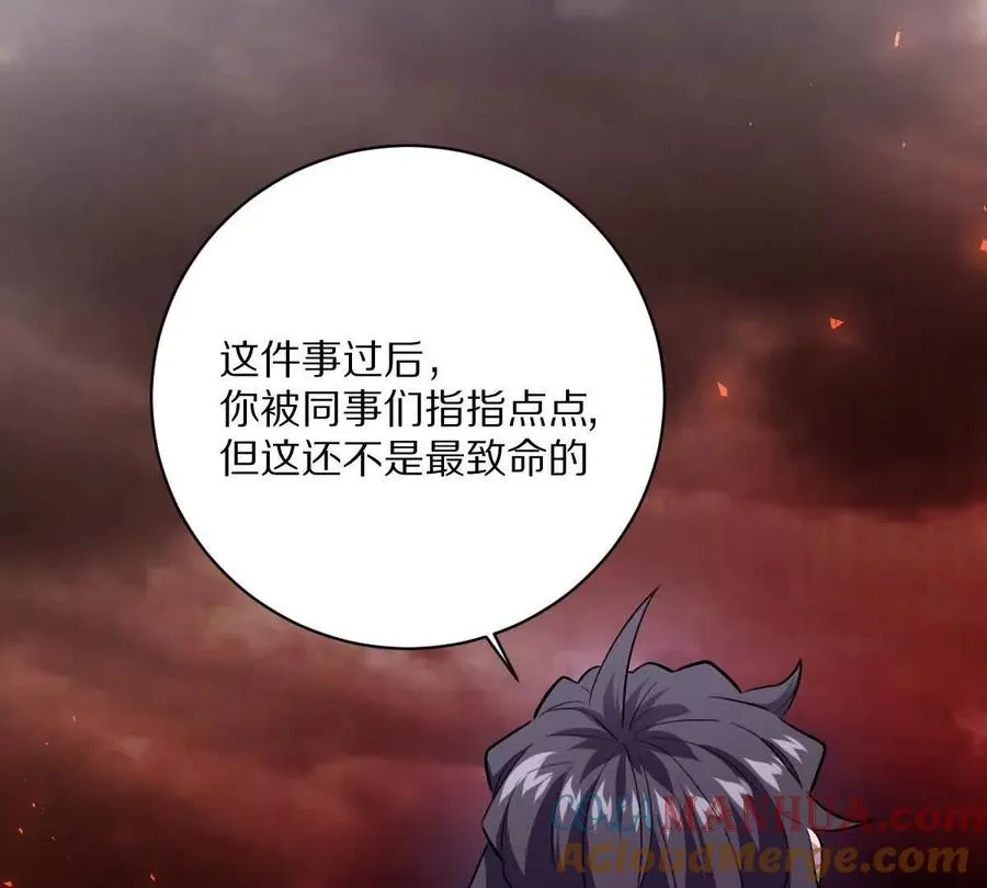 第13话：最终的救赎4