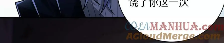 第56话：你相信光吗？24