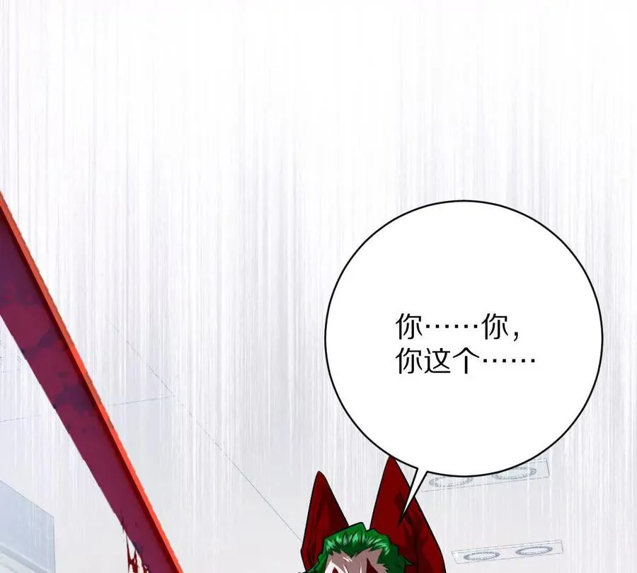 第50话：到底谁才是反派！41