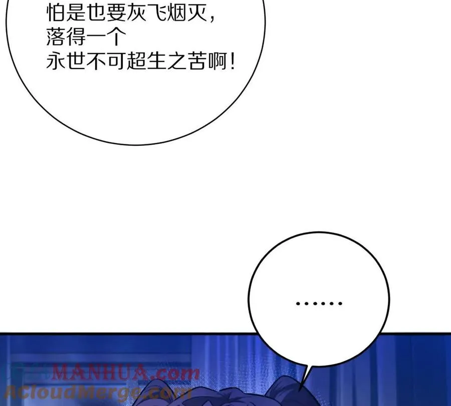 第28话：独家秘技120