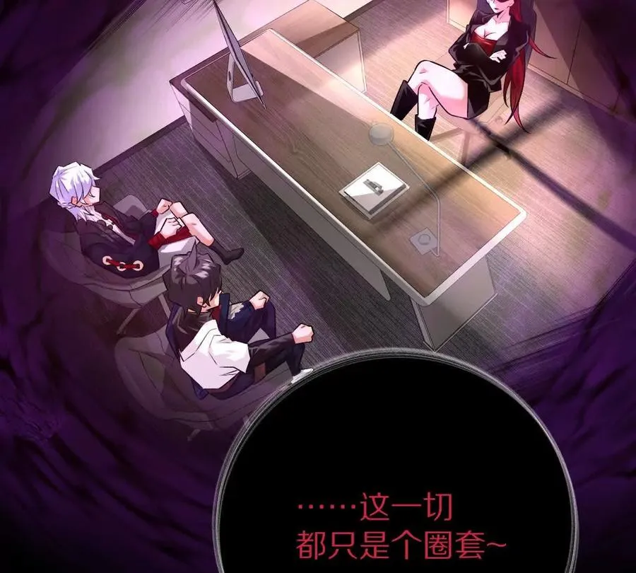 第44话：危机来临20