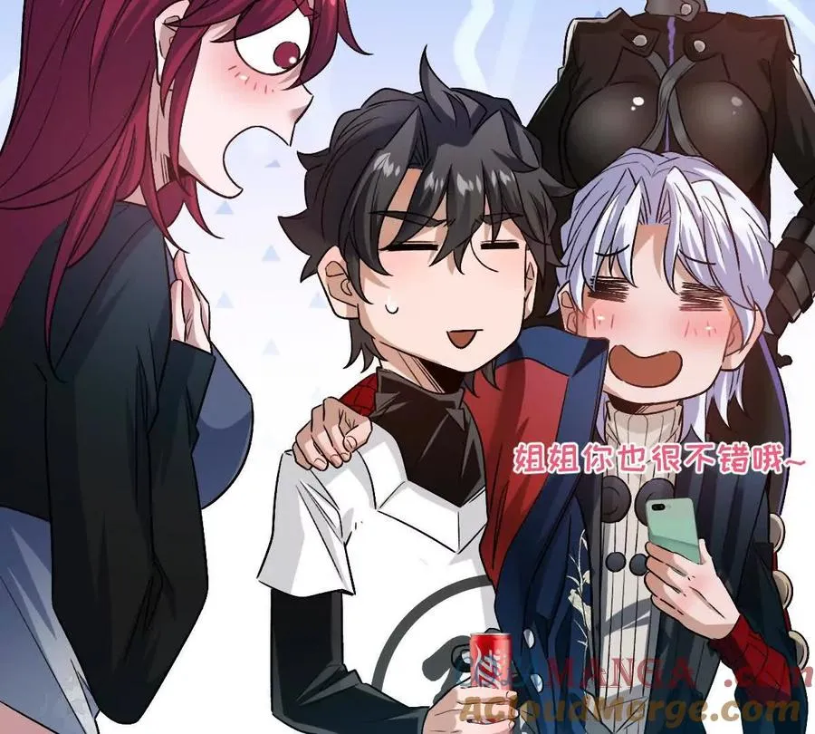 第86话：机车小蛮112