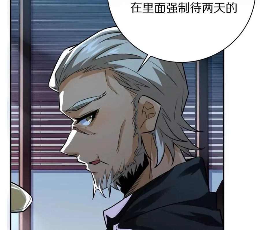 第27话：天下兴亡，匹夫有责！69