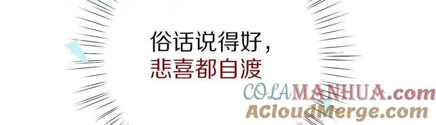 第13话：最终的救赎96