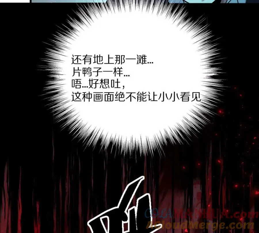 第8话：1401的真相20