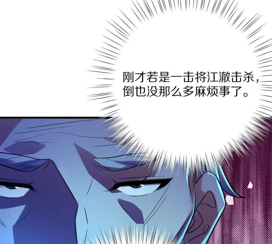第89话：下战书71