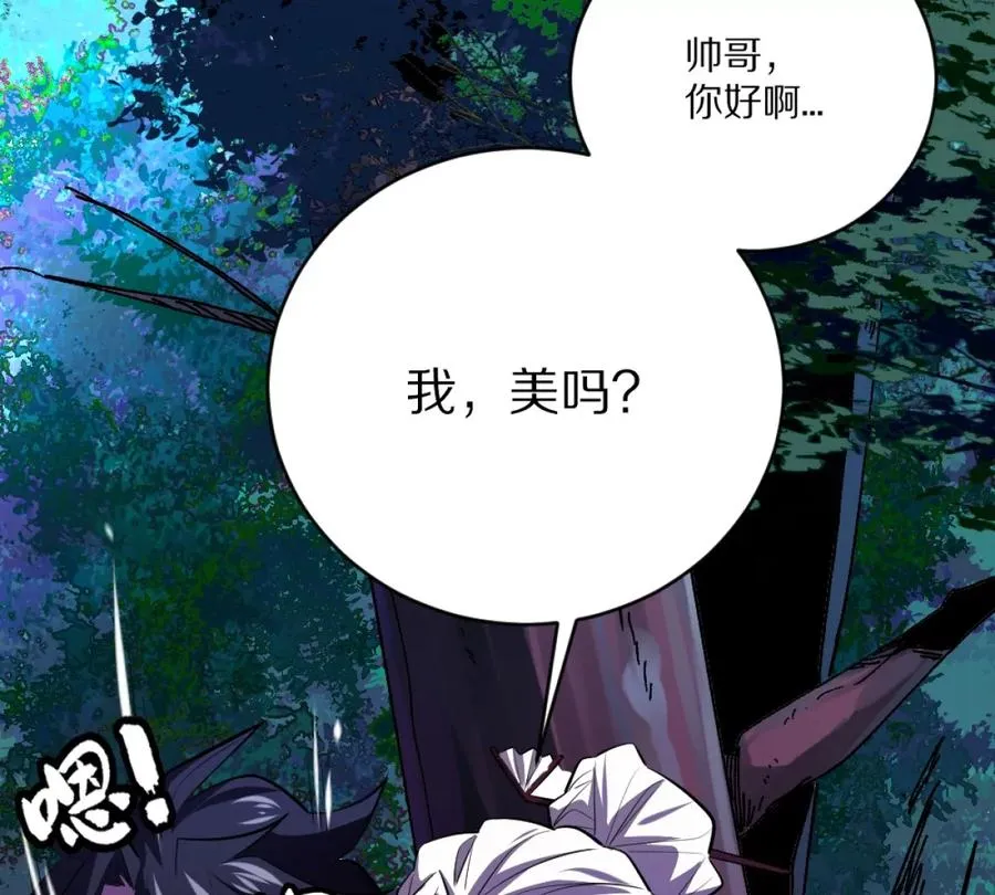 第1话：诡秘世界67