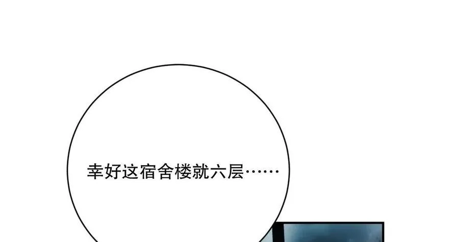 第20话：废弃宿舍楼37