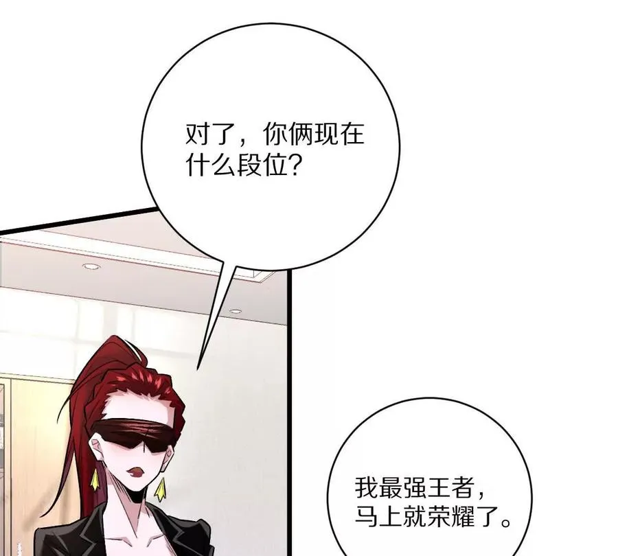 第51话：第三次诡秘挑战开启90