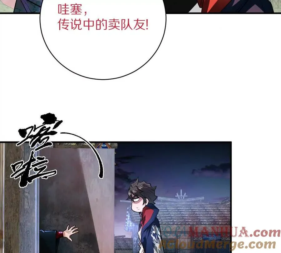 第56话：你相信光吗？15