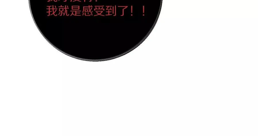 第19话：贴心的女室友41