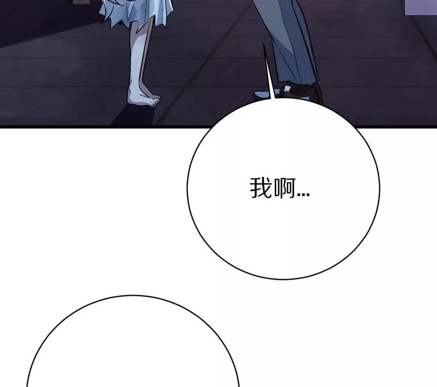 第7话：小小105