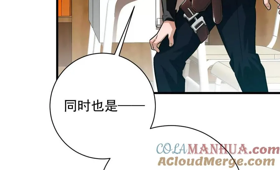 第37话：“背刺”96