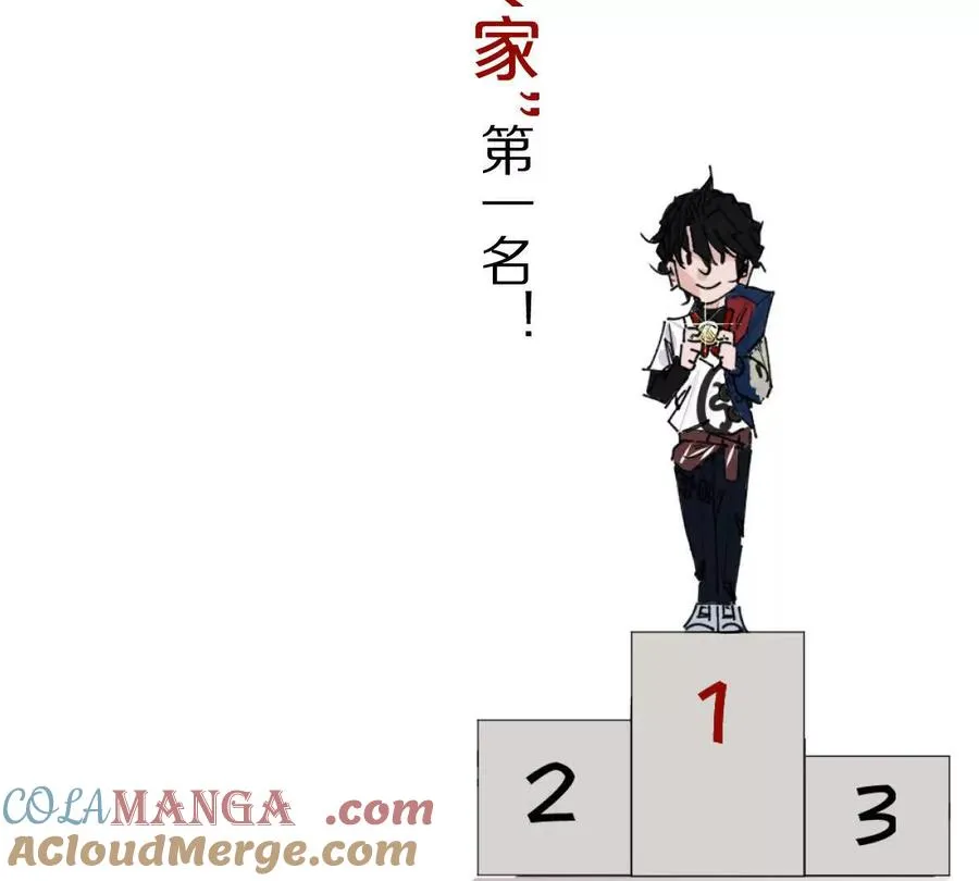 第82话：压箱底的绝招132